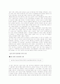 신라 하대의 지방민의 동향과 농민반란 6페이지