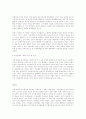신라 하대의 지방민의 동향과 농민반란 22페이지