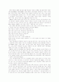 법학개론 1페이지