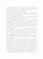 법학개론 7페이지