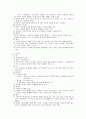 철학개론 35페이지