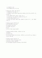 Halfway House에 대하여 2페이지