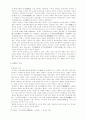 백제사의 재인식 17페이지