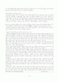 [인문과학] 탈북자 문제 7페이지