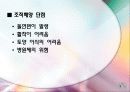 분자육종 8페이지