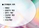 분자육종 9페이지