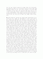 노무현 정권(열린 우리당)의 4대 개혁법안 5페이지