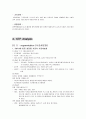 설화수 마케팅 성공사례 24페이지