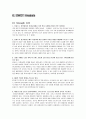설화수 마케팅 성공사례 31페이지