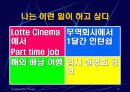 겨울방학계획 Powerpoint 발표 10페이지