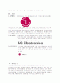 LG전자의 성공요인 분석 2페이지