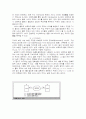 ATM의 구조 5페이지