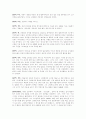 신중현의 음악 7페이지