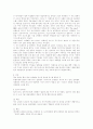 신중현의 음악 24페이지