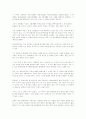 신중현의 음악 32페이지