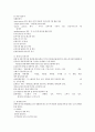 머천다이징(MD)에 대하여 10페이지