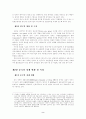 [졸업논문]한국기업의 대 중국 IT산업 진출전략 7페이지