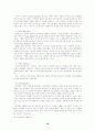[졸업논문]한국기업의 대 중국 IT산업 진출전략 24페이지