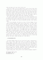 [졸업논문]한국기업의 대 중국 IT산업 진출전략 26페이지