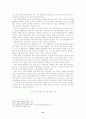 [졸업논문]한국기업의 대 중국 IT산업 진출전략 36페이지