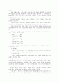 모성보호를 위한 공동과제 2페이지