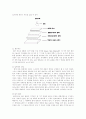 사진이란 8페이지