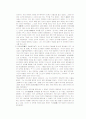 춘추전국시대의 사상 47페이지