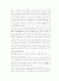 춘추전국시대의 사상 48페이지