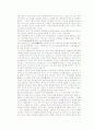 춘추전국시대의 사상 49페이지