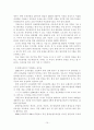 [졸업논문]농촌지역 활성화를 위한 그린투어리즘(Green Tourism) 성공 전략에 관한 연구 20페이지
