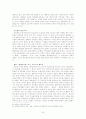 소비의 사회 20페이지