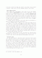 소비의 사회 22페이지