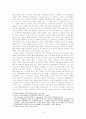 구조기능주의와 기능구조주의 4페이지