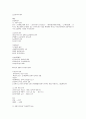 중국 근현대문학 정리 문화혁명 이전 까지 6페이지