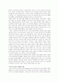 감독이 없는 영화 역도산 2페이지