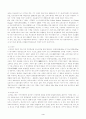 환경문제와 정치경제학의 관계 4페이지