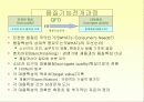 궤도순환 자동주행 자동차 제작 10페이지