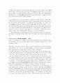 19C영국의 대외정책 7페이지