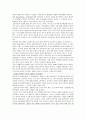 19C영국의 대외정책 11페이지