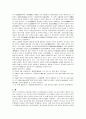 19C영국의 대외정책 17페이지