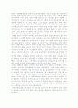 처녀들의 저녁식사 성과 관련된 영화 감상문 2페이지