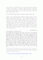사이버 공간의 커뮤니케이션에 따른 문화지체현상 7페이지
