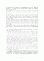 사이버 공간의 커뮤니케이션에 따른 문화지체현상 10페이지