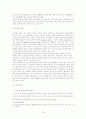 사이버 공간의 커뮤니케이션에 따른 문화지체현상 15페이지