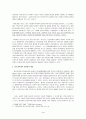 정보화와 정치참여 4페이지