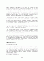 정보화와 정치참여 5페이지