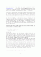 정보화와 정치참여 7페이지