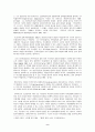 정보화와 정치참여 9페이지