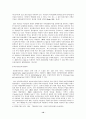 정보화와 정치참여 10페이지