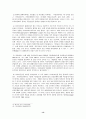정보화와 정치참여 13페이지